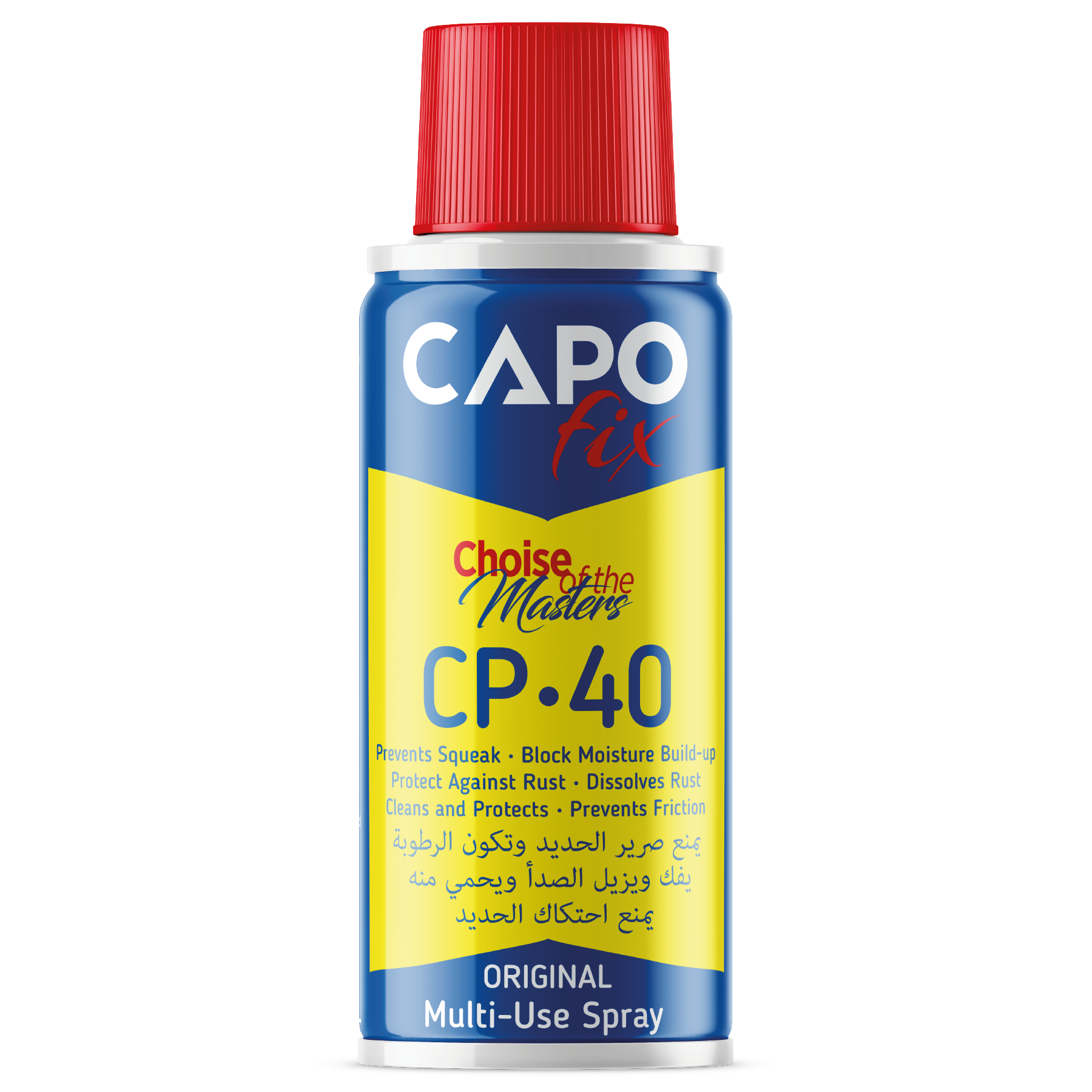 .CAPO fix CP 40.